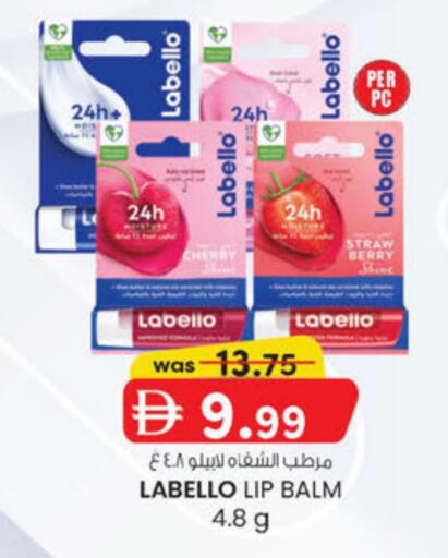 Cherry available at ك. الم. للتجارة in الإمارات العربية المتحدة , الامارات - دبي