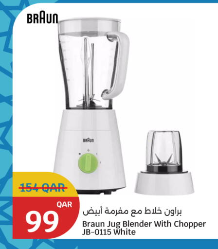 available at سيتي هايبرماركت in قطر - الريان