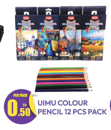 available at Dream Land in UAE - Dubai