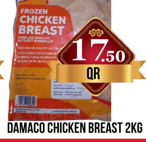 available at دبي شوبينغ سنتر in قطر - الريان