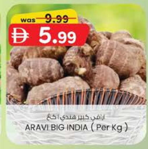 from India available at K.M Hypermarket in UAE - Al Ain