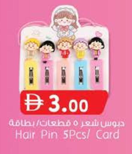 available at K.M Hypermarket in UAE - Al Ain