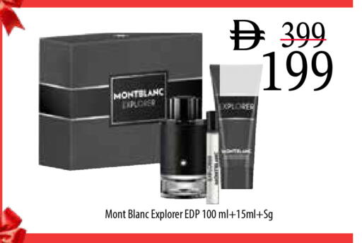 available at السفير ماركت in الإمارات العربية المتحدة , الامارات - الشارقة / عجمان