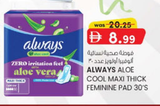 available at K.M Hypermarket in UAE - Abu Dhabi