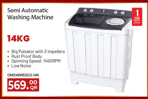 available at Ansar Gallery in Qatar - Doha