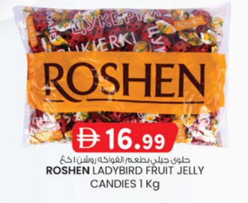 available at K.M Hypermarket in UAE - Abu Dhabi