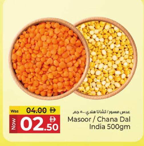 available at كنز هايبرماركت in الإمارات العربية المتحدة , الامارات - الشارقة / عجمان