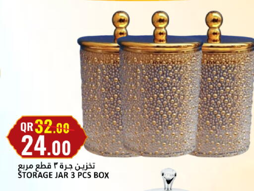 available at دانة هايبرماركت in قطر - الضعاين