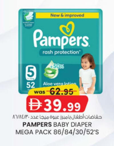 available at K.M Hypermarket in UAE - Abu Dhabi