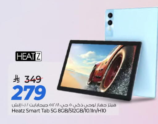 available at مارك & سيف in مملكة العربية السعودية, السعودية, سعودية - الخبر‎