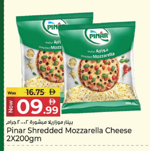 available at كنز هايبرماركت in الإمارات العربية المتحدة , الامارات - الشارقة / عجمان