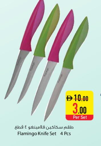 available at Safeer Market in UAE - Ras al Khaimah