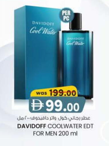 available at ك. الم. للتجارة in الإمارات العربية المتحدة , الامارات - الشارقة / عجمان