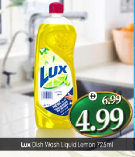 Lemon available at هايبر ماركت المدينة in الإمارات العربية المتحدة , الامارات - أبو ظبي