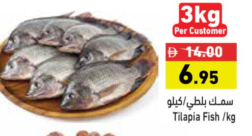 available at أسواق رامز in الإمارات العربية المتحدة , الامارات - أبو ظبي