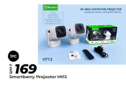 available at الروابي للإلكترونيات in قطر - الدوحة