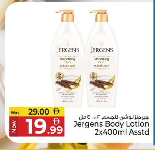 available at كنز هايبرماركت in الإمارات العربية المتحدة , الامارات - الشارقة / عجمان