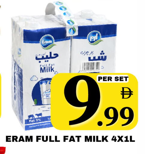 available at مركز نيو داي in الإمارات العربية المتحدة , الامارات - دبي