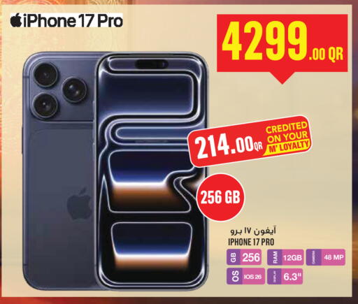 available at مونوبريكس in قطر - الدوحة