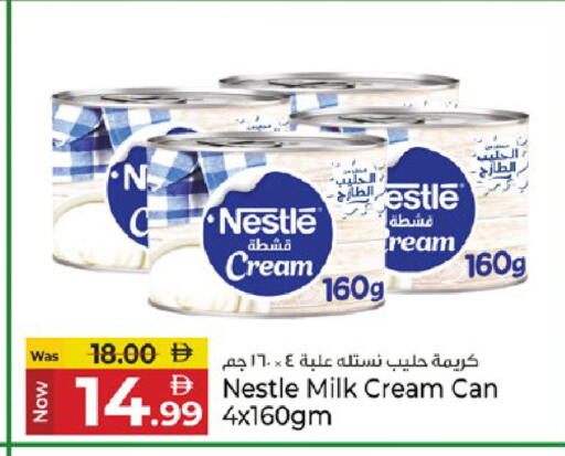 available at كنز هايبرماركت in الإمارات العربية المتحدة , الامارات - الشارقة / عجمان