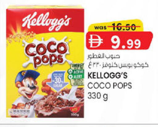 available at K.M Hypermarket in UAE - Abu Dhabi