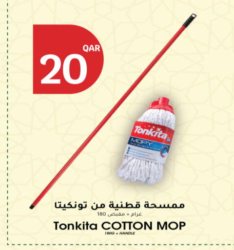 available at سيتي هايبرماركت in قطر - الريان