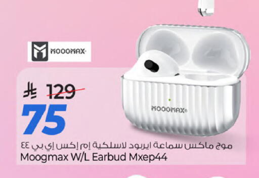 available at مارك & سيف in مملكة العربية السعودية, السعودية, سعودية - الخبر‎