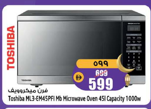 available at Safari Hypermarket in UAE - Sharjah / Ajman