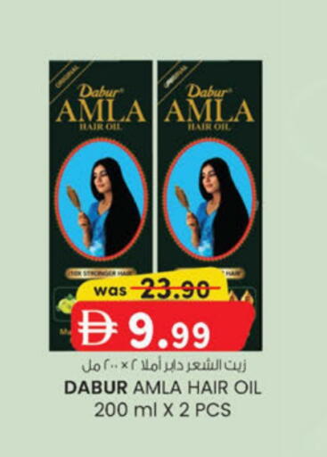 available at ك. الم. للتجارة in الإمارات العربية المتحدة , الامارات - دبي