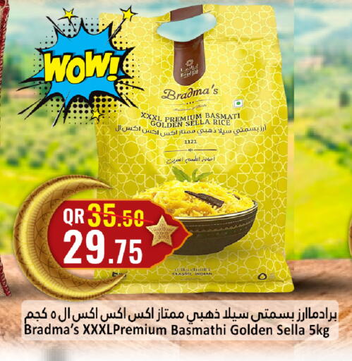 available at دانة هايبرماركت in قطر - الضعاين