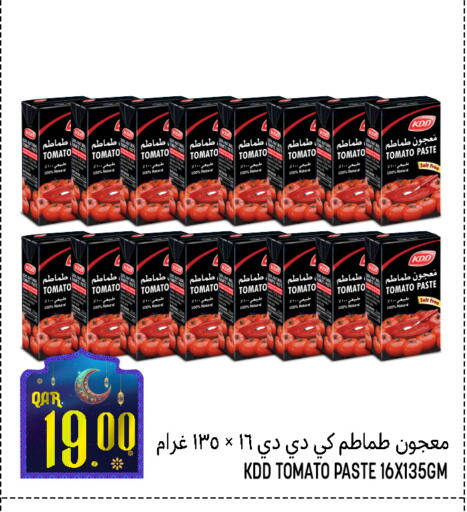 Tomato available at قصر الأغذية هايبرماركت in قطر - الدوحة