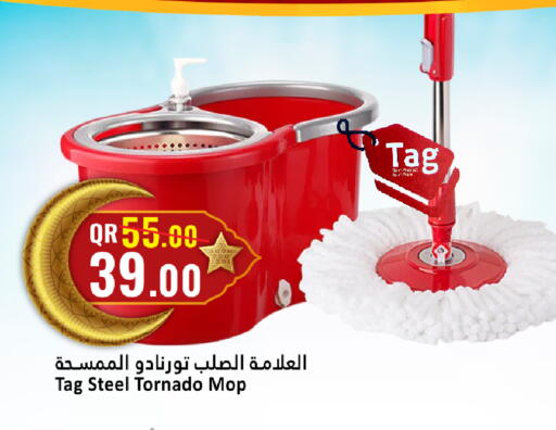 available at دانة هايبرماركت in قطر - الريان