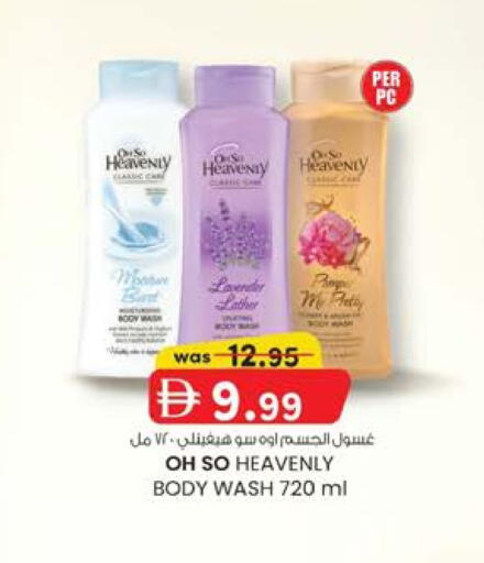 available at K.M Hypermarket in UAE - Al Ain