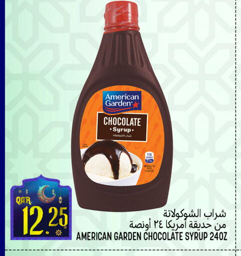 available at قصر الأغذية هايبرماركت in قطر - أم صلال