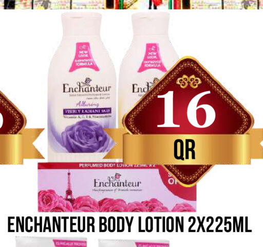 available at دبي شوبينغ سنتر in قطر - الريان