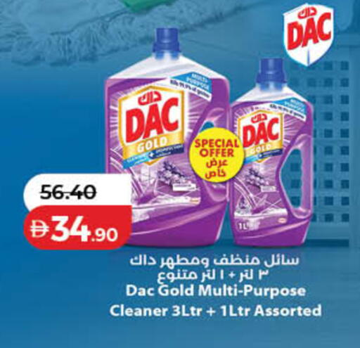 available at Lulu Hypermarket in UAE - Ras al Khaimah
