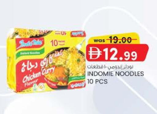 available at K.M Hypermarket in UAE - Al Ain