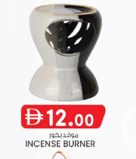 available at Al Safa in UAE - Abu Dhabi