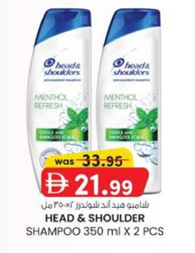 available at K.M Hypermarket in UAE - Al Ain