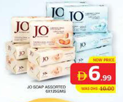 available at الامارات السبع سوبر ماركت in الإمارات العربية المتحدة , الامارات - أبو ظبي