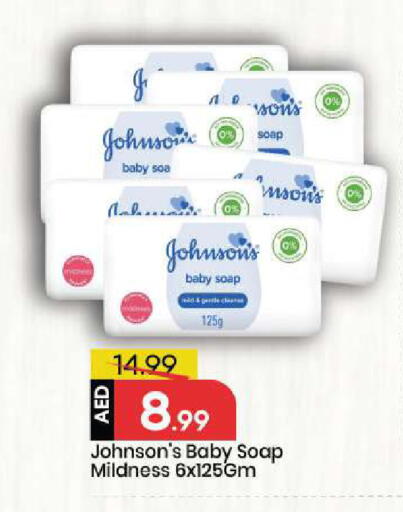 available at Mark & Save in UAE - Abu Dhabi