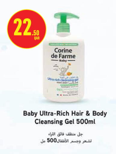 available at Monoprix in Qatar - Al Shamal