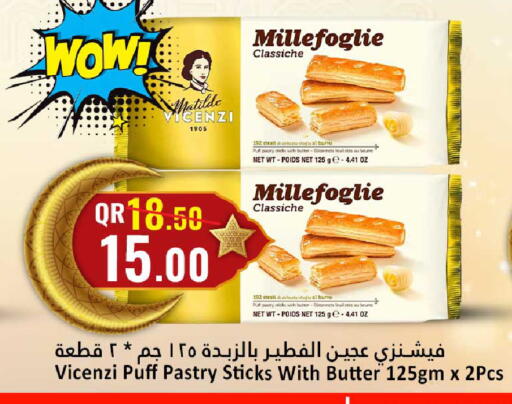 available at دانة هايبرماركت in قطر - الضعاين