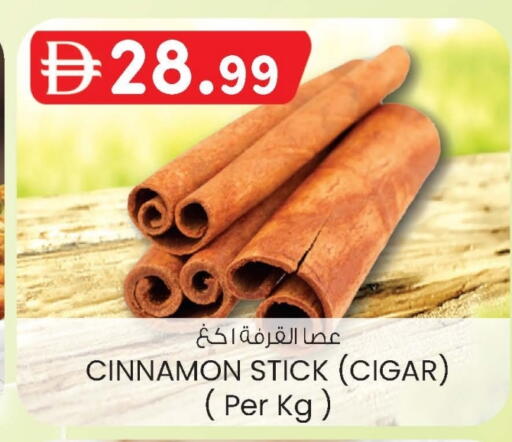 Cinnamon available at K.M Hypermarket in UAE - Al Ain
