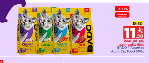 available at وهج مارت in مملكة العربية السعودية, السعودية, سعودية - جدة