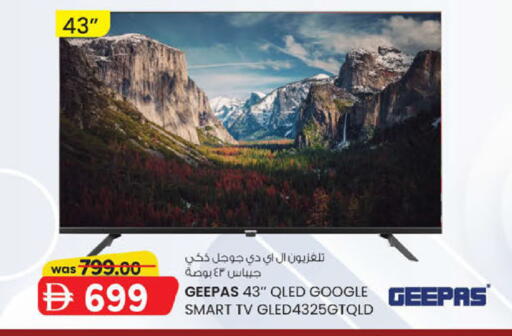 available at K.M Hypermarket in UAE - Abu Dhabi