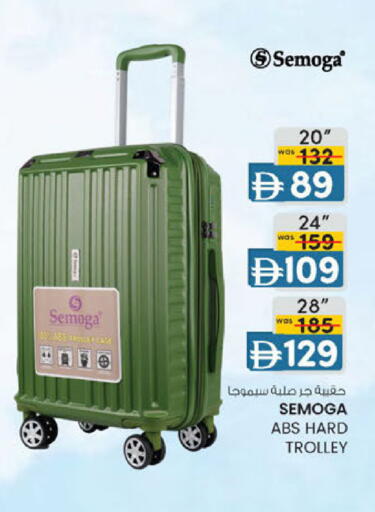 available at ك. الم. للتجارة in الإمارات العربية المتحدة , الامارات - ٱلْفُجَيْرَة‎