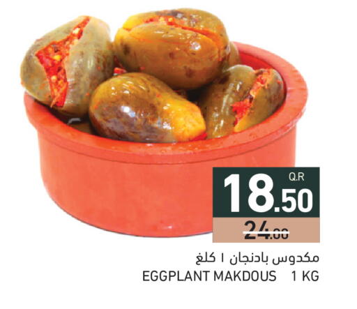 Eggplant available at Aswaq Ramez in Qatar - Doha
