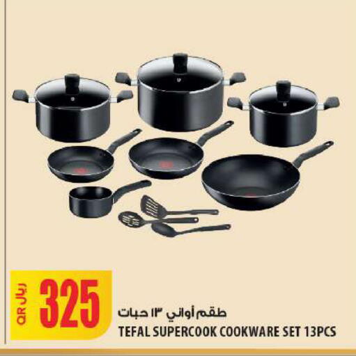 available at شركة الميرة للمواد الاستهلاكية in قطر - الشمال