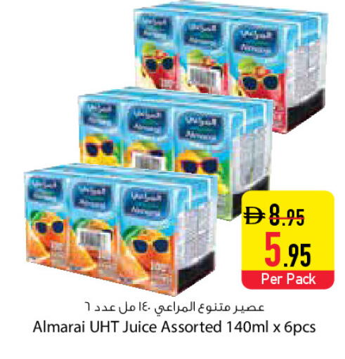 available at السفير ماركت in الإمارات العربية المتحدة , الامارات - دبي